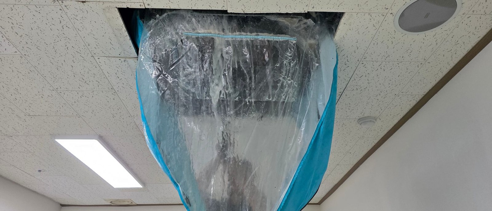 실내기 아래 집수 비닐 보양