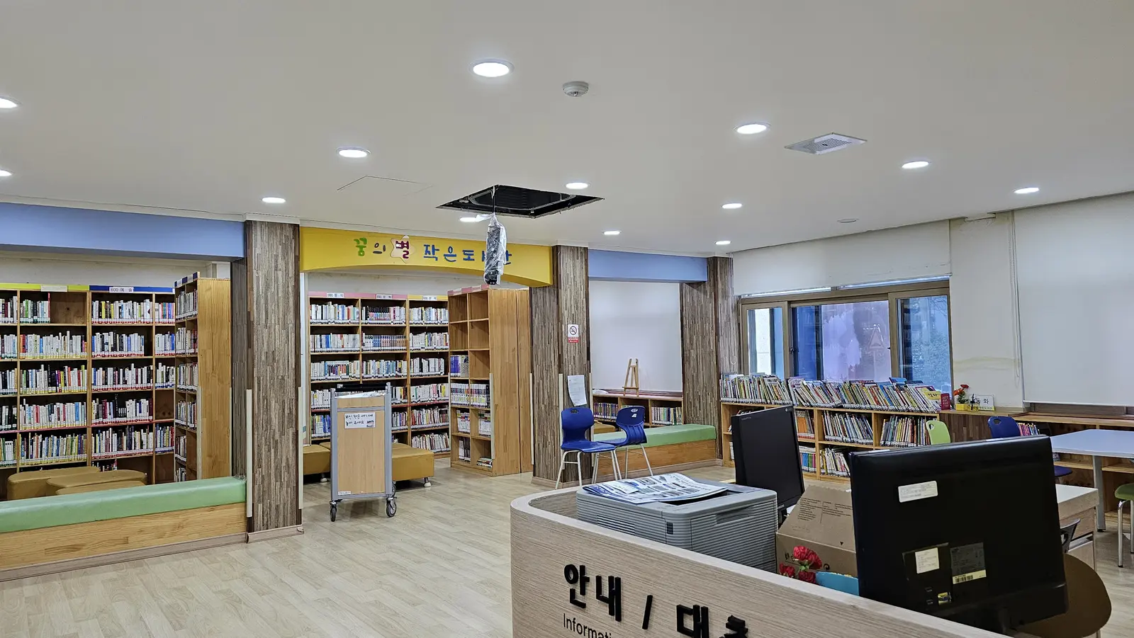 인천 송현초등학교 도서관 천장형 카세트 분해 작업