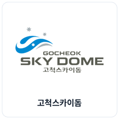 고척스카이돔