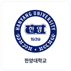 한양대학교