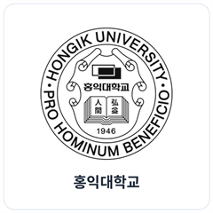 홍익대학교