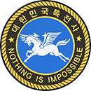 제7공수특전여단