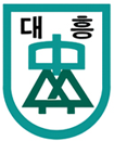 대흥중