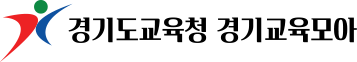 경기도교육청