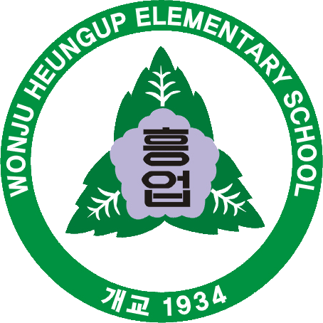 흥업초
