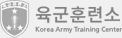 논산 육군훈련소
