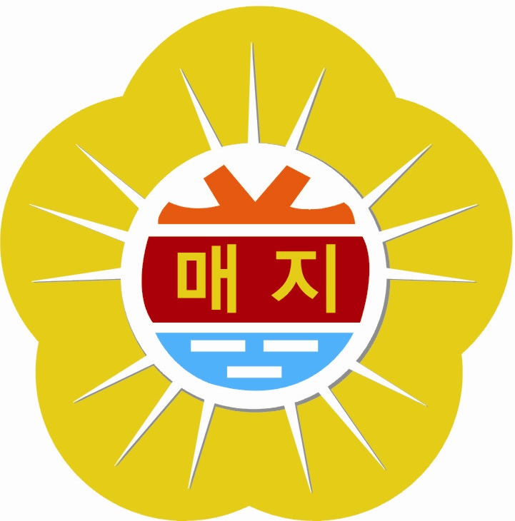 매지초