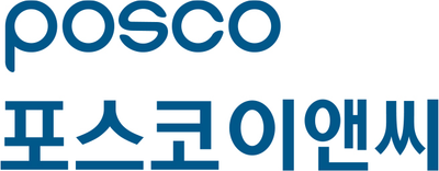 포스코이앤씨