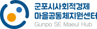 샤론지역아동센터