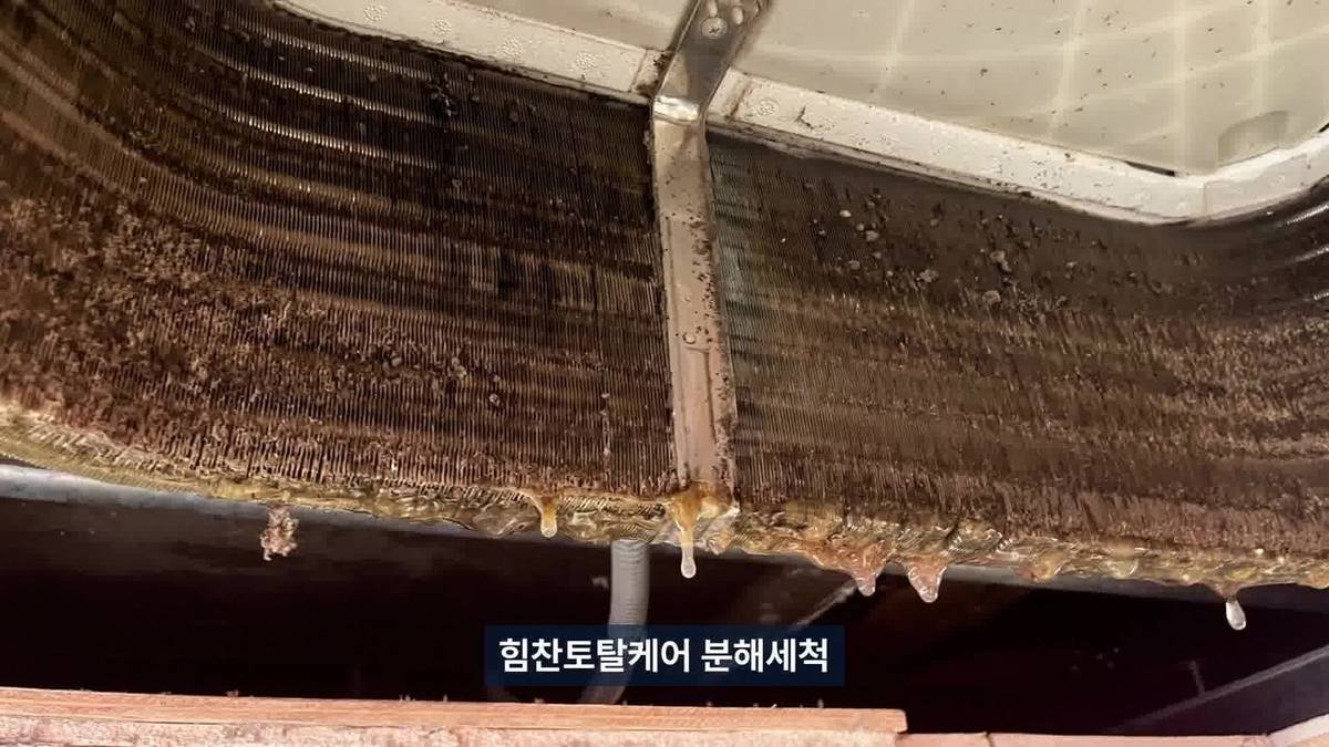 고압세척 작업 현장