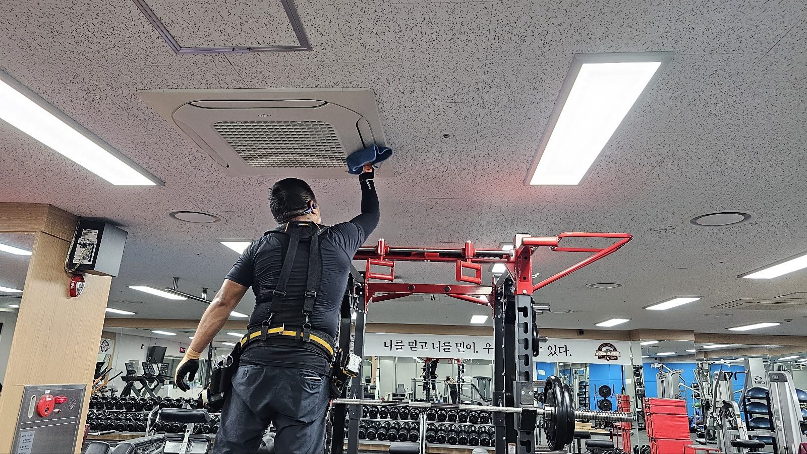 고척 스카이돔 냉난방기 분해세척