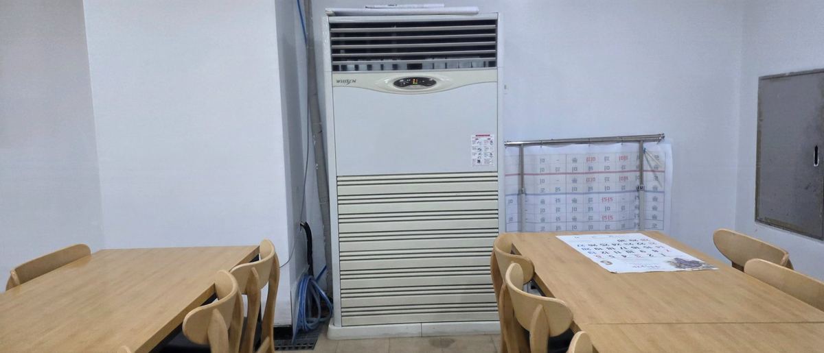 설치 완료